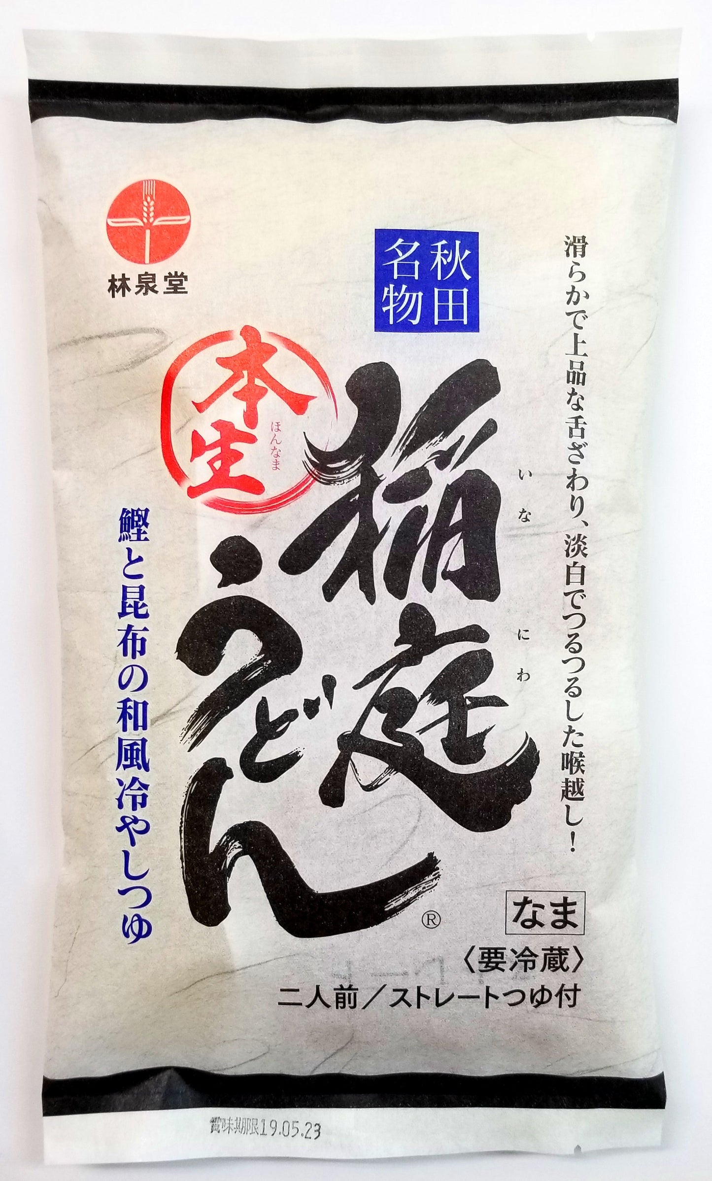 稲庭本生うどん<和夏>