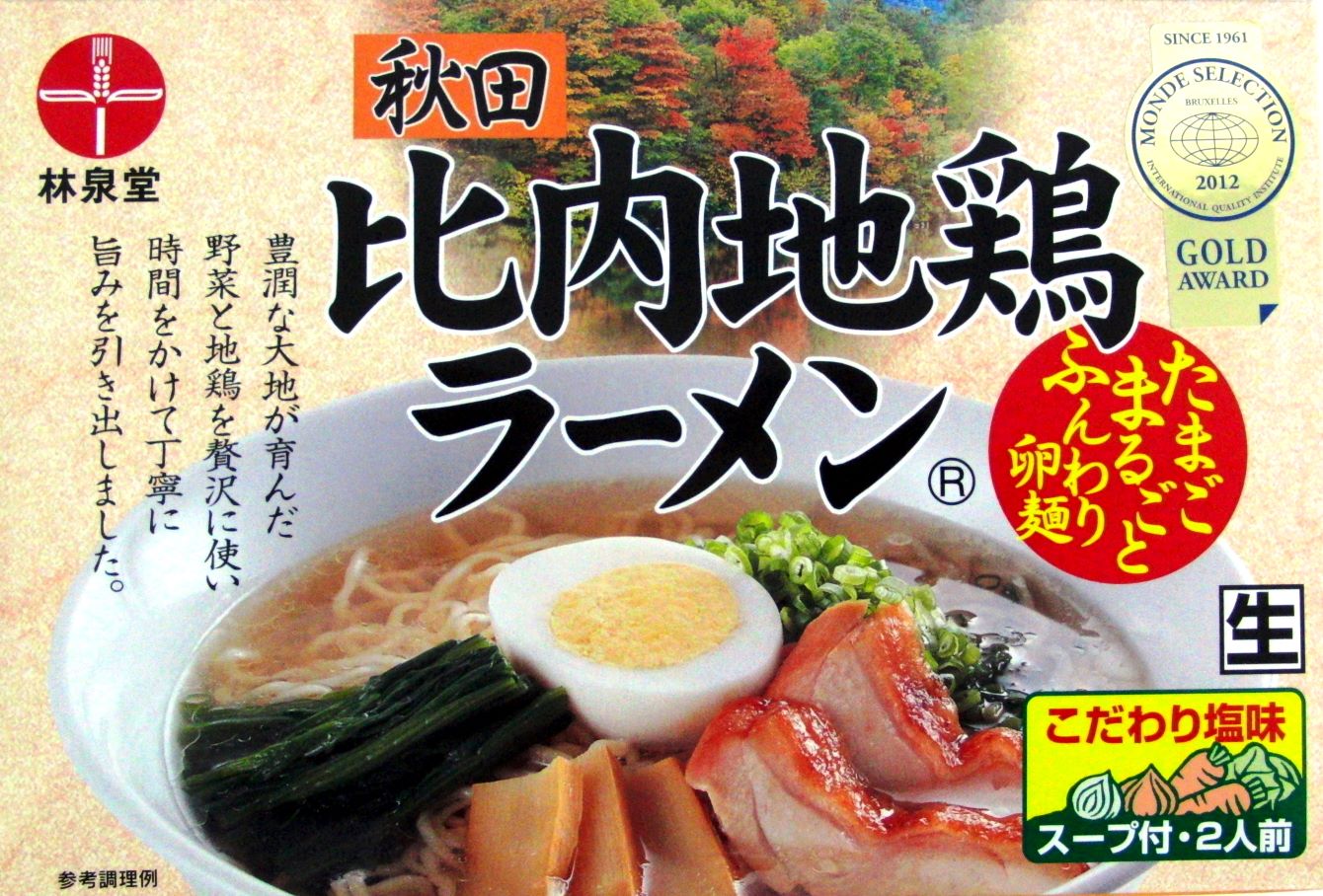 比内地鶏ラーメン<2食箱>