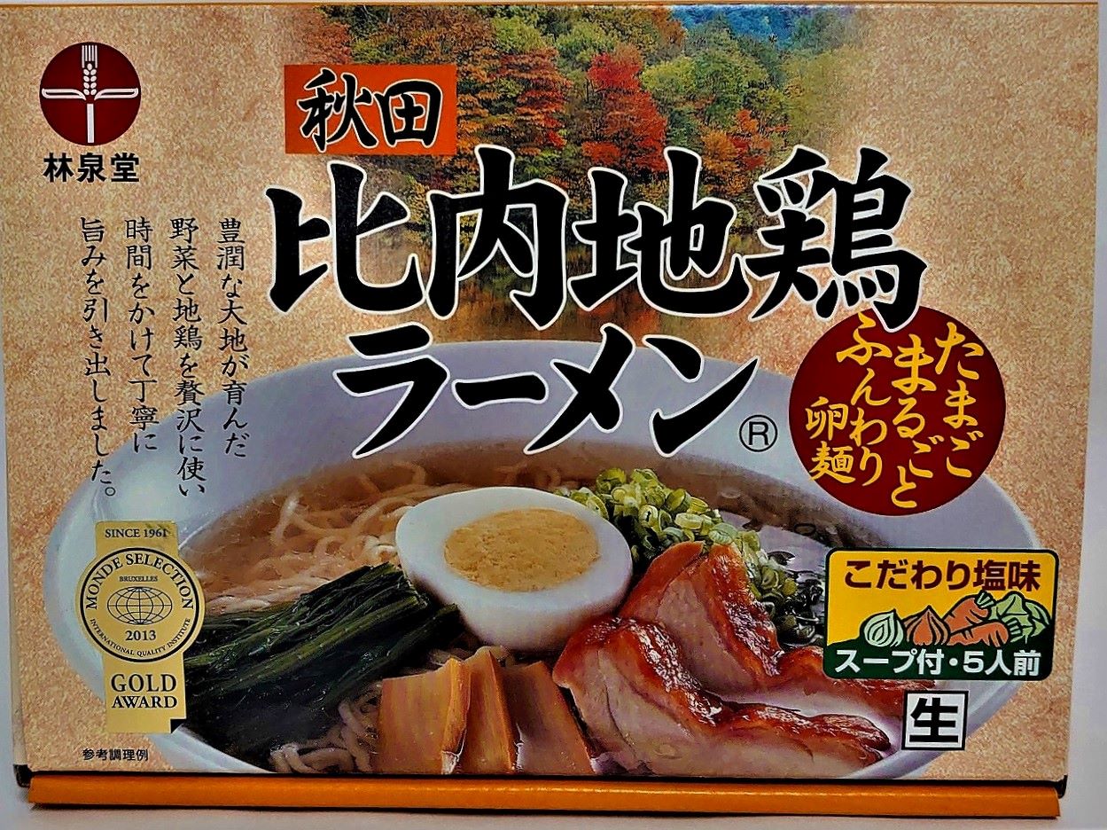 秋田比内地鶏ラーメン(5食箱)