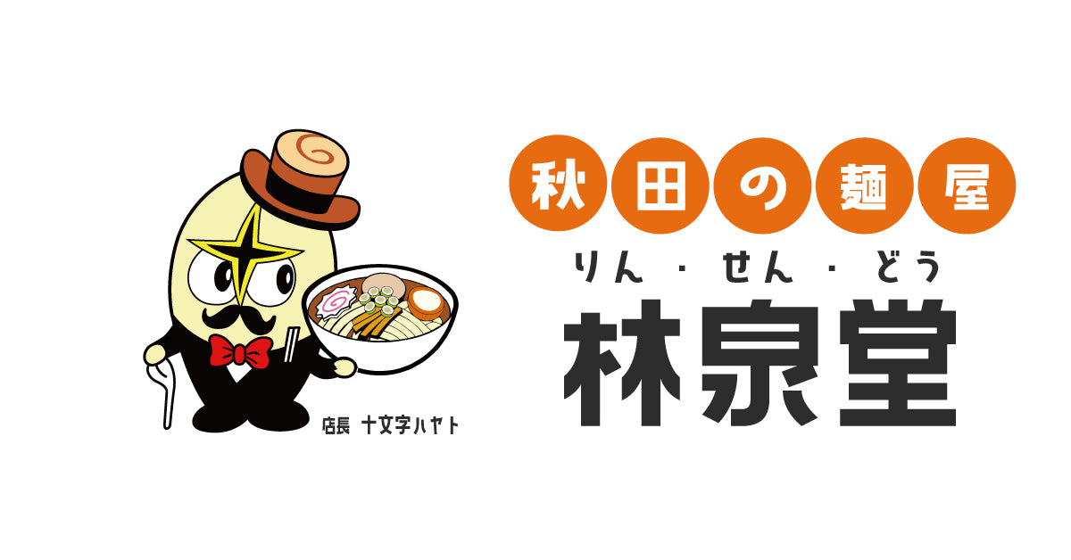 公式サイト掲載の写真 1