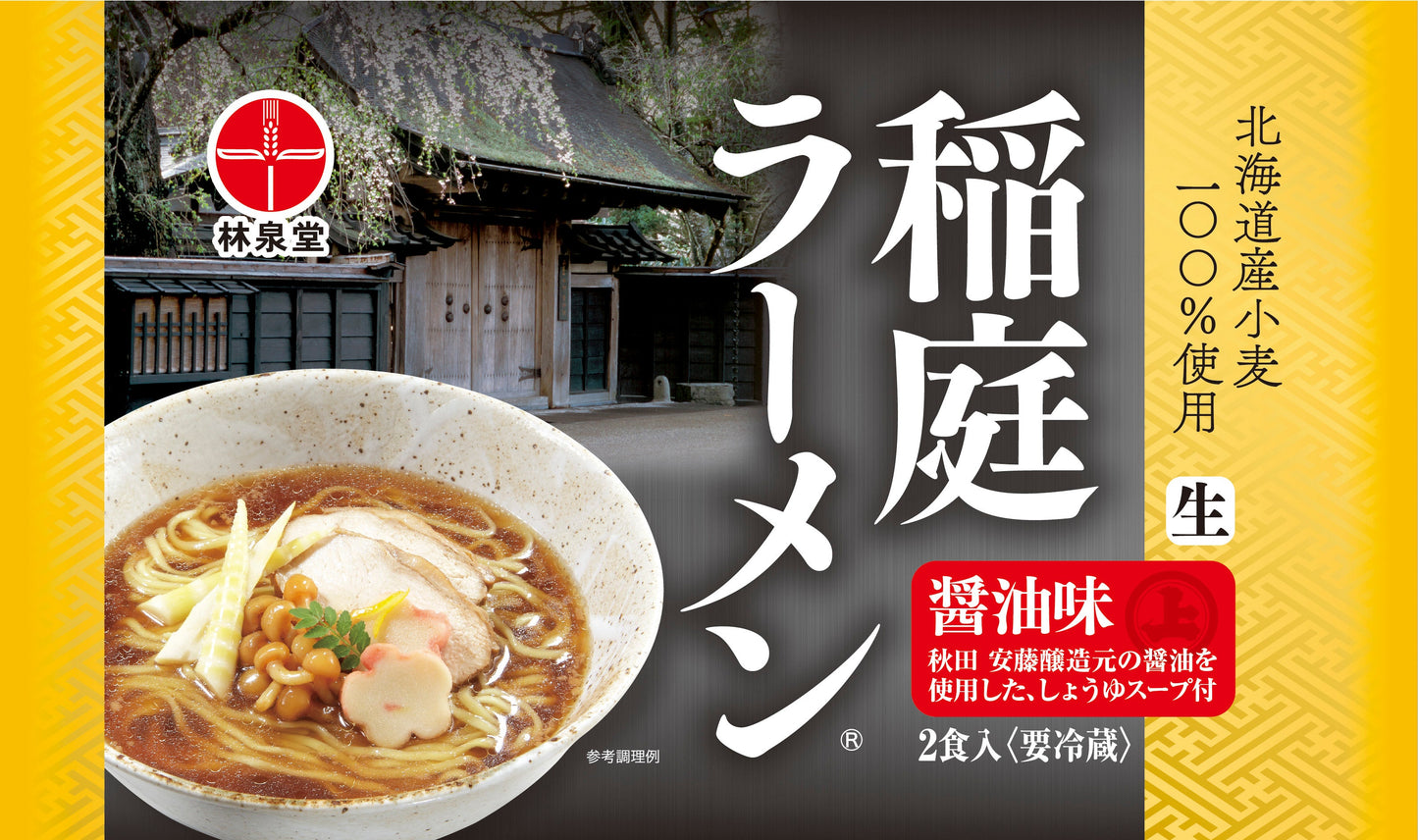 稲庭ラーメン<生>醤油