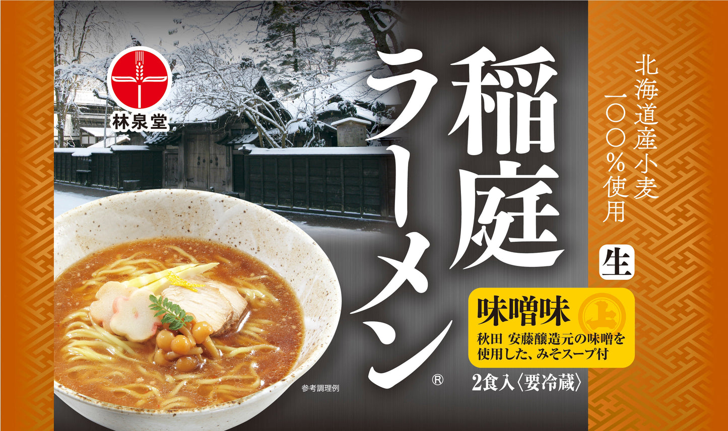 稲庭ラーメン<生>味噌