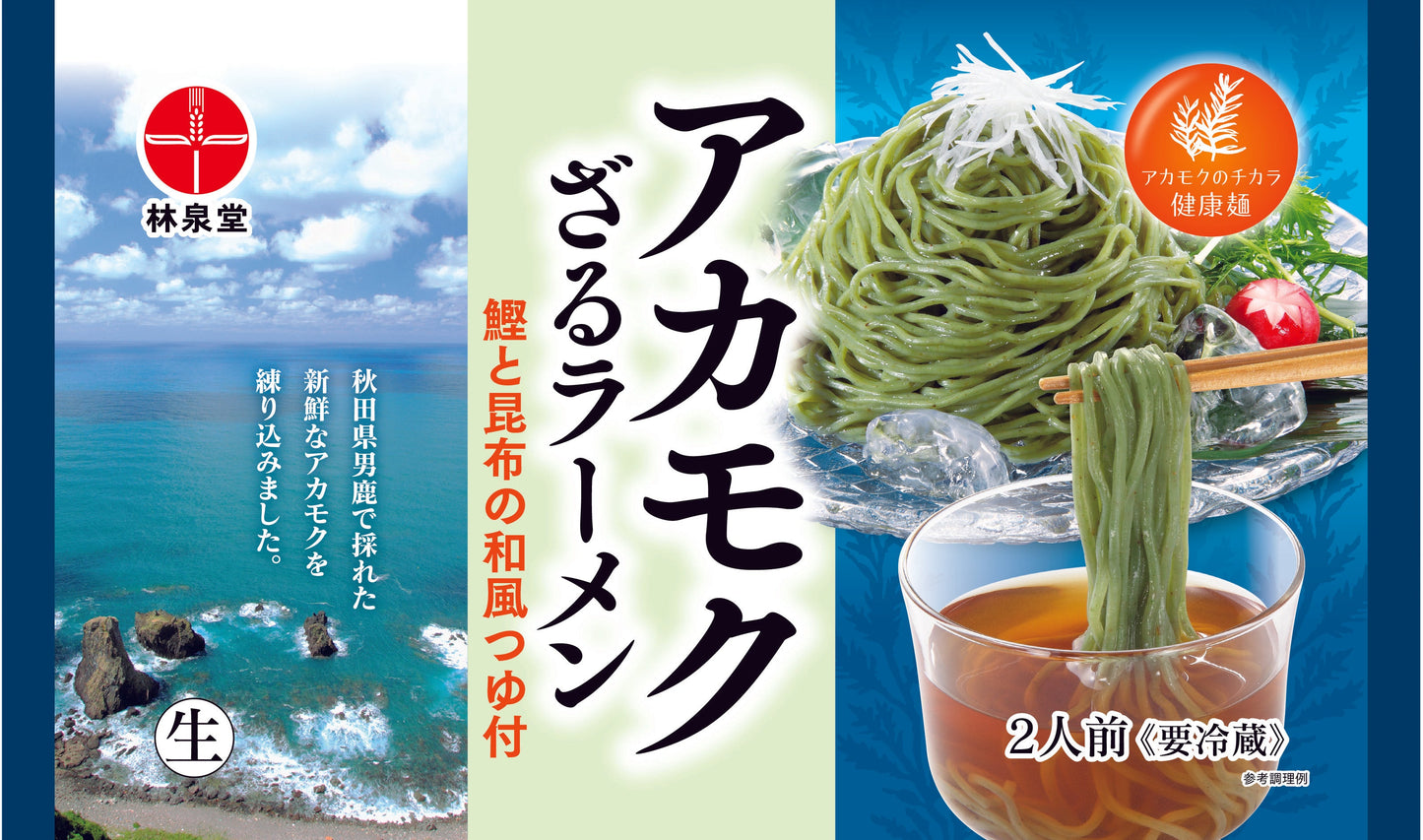 アカモクざるラーメン