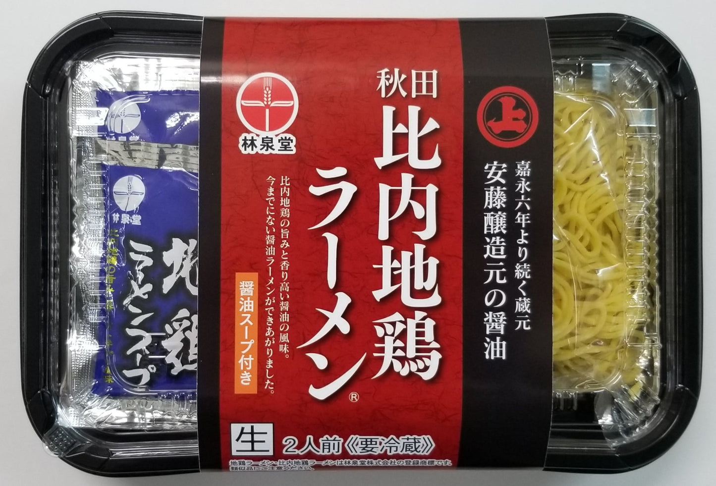 秋田比内地鶏ラーメン(安藤醤油)