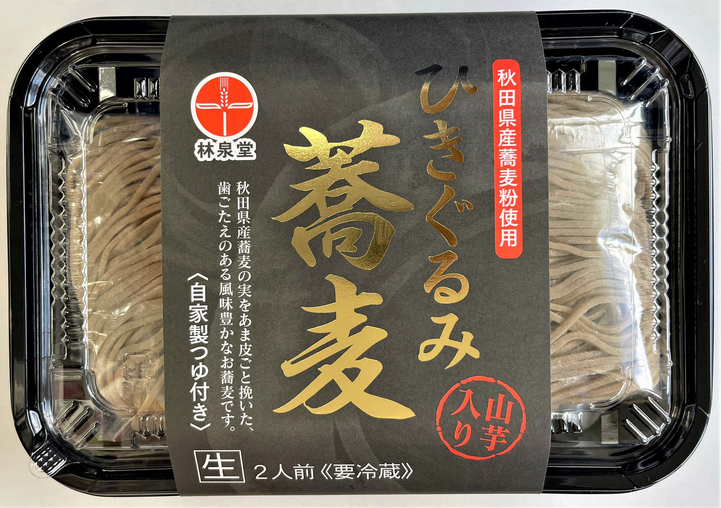 ひきぐるみ蕎麦<山芋入り>