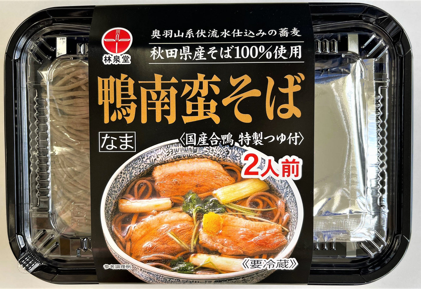 鴨南蛮そば<藪>