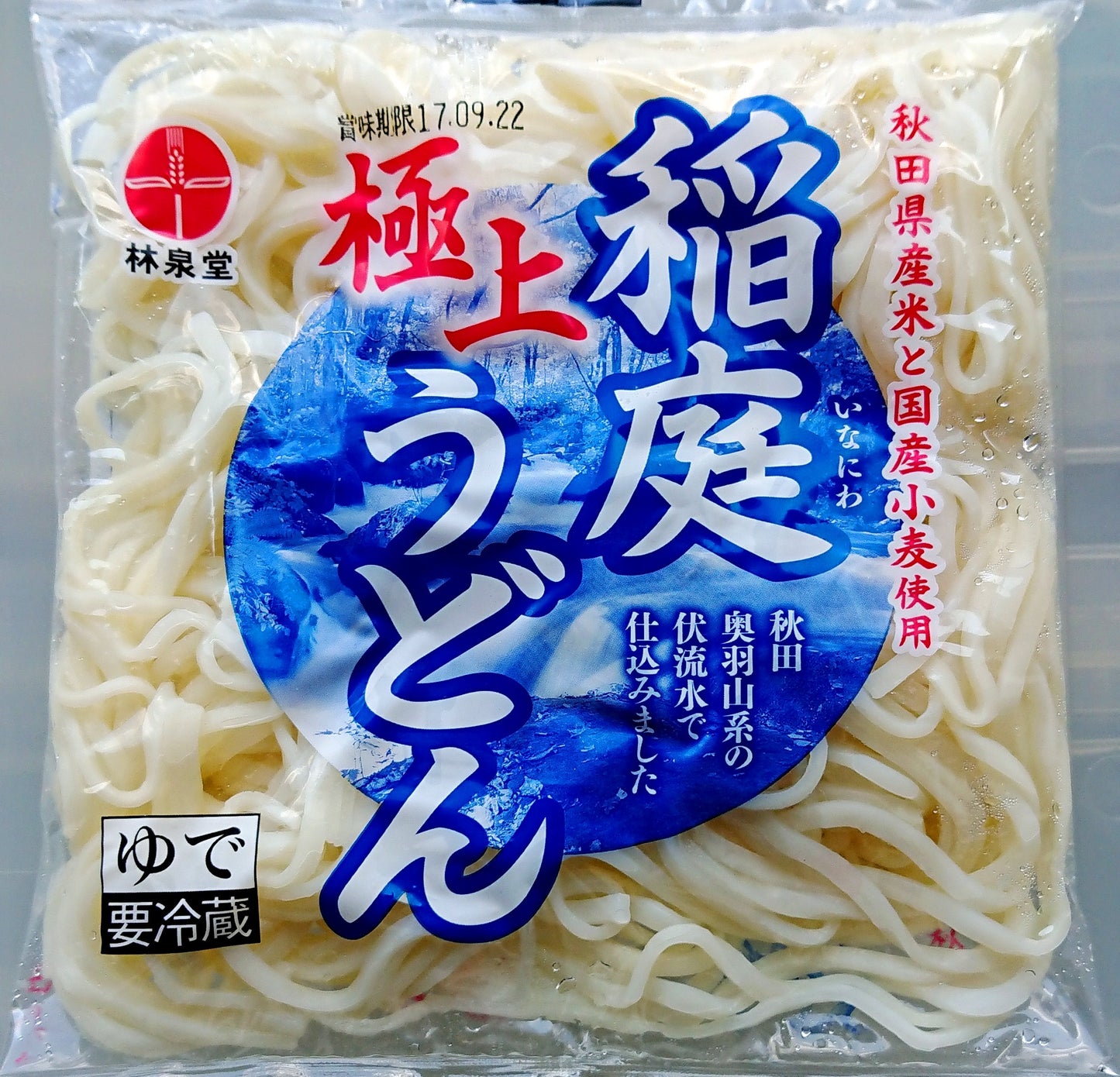 稲庭極上うどん(ゆで)