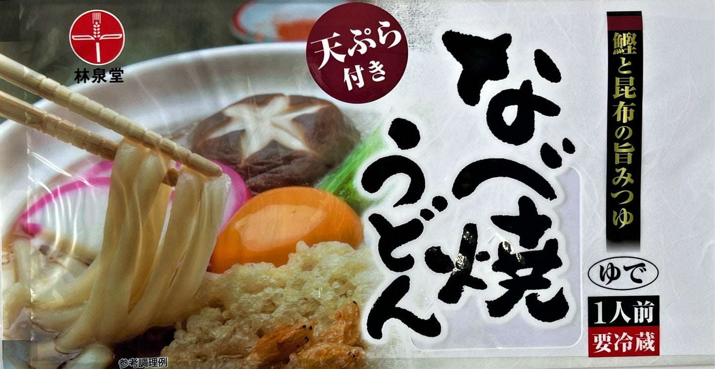 なべ焼うどん(袋)