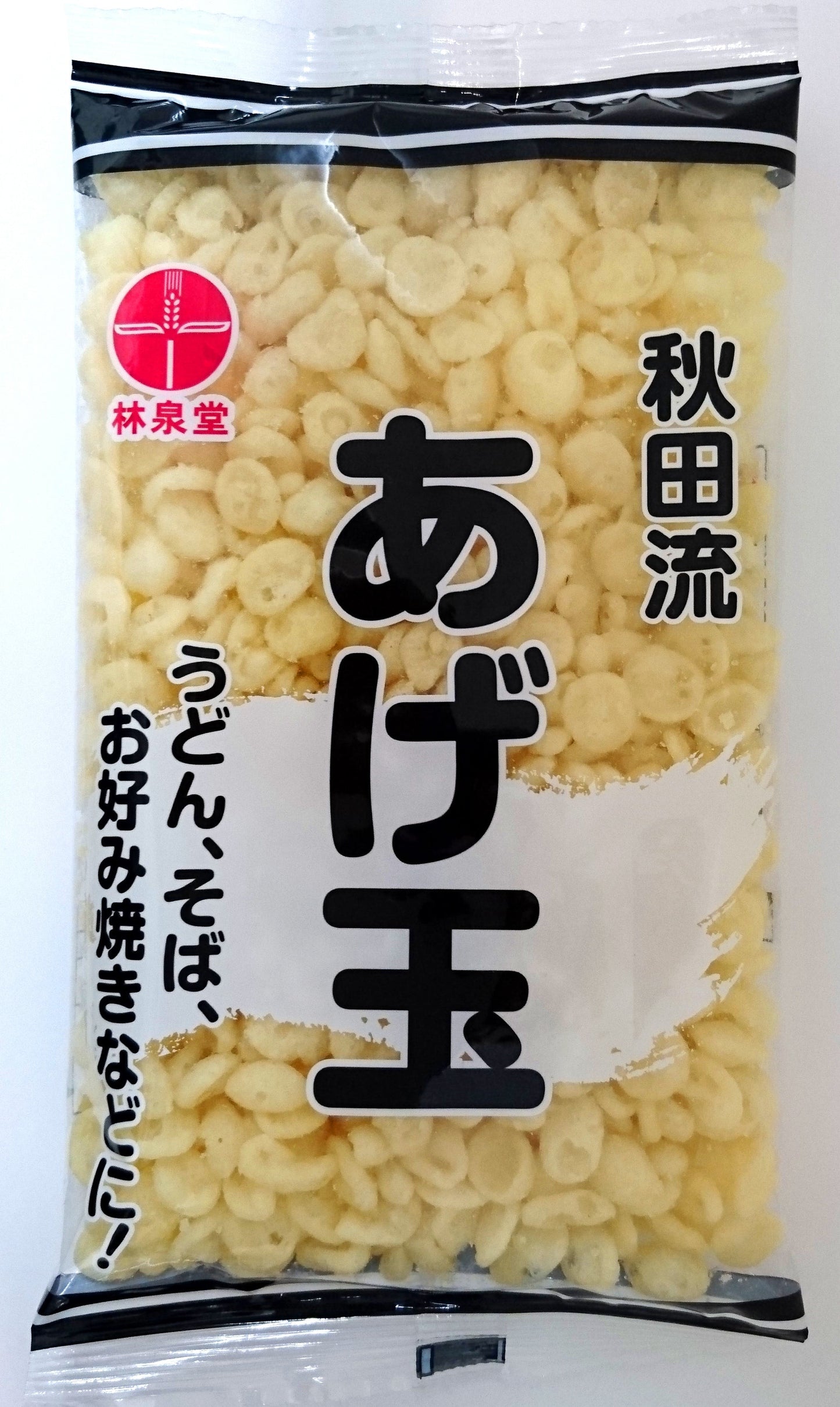 秋田流 あげ玉