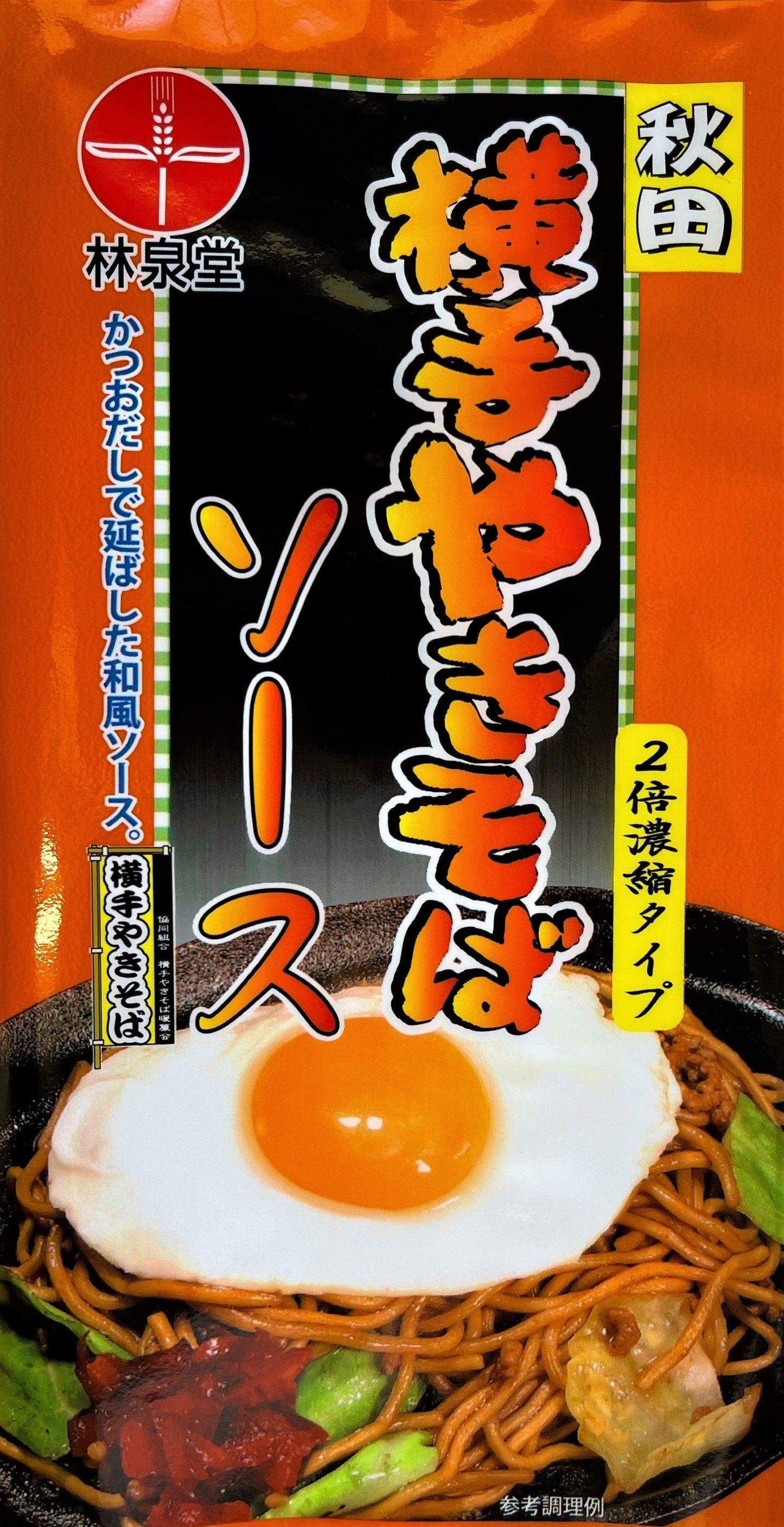 横手やきそばソース<300>