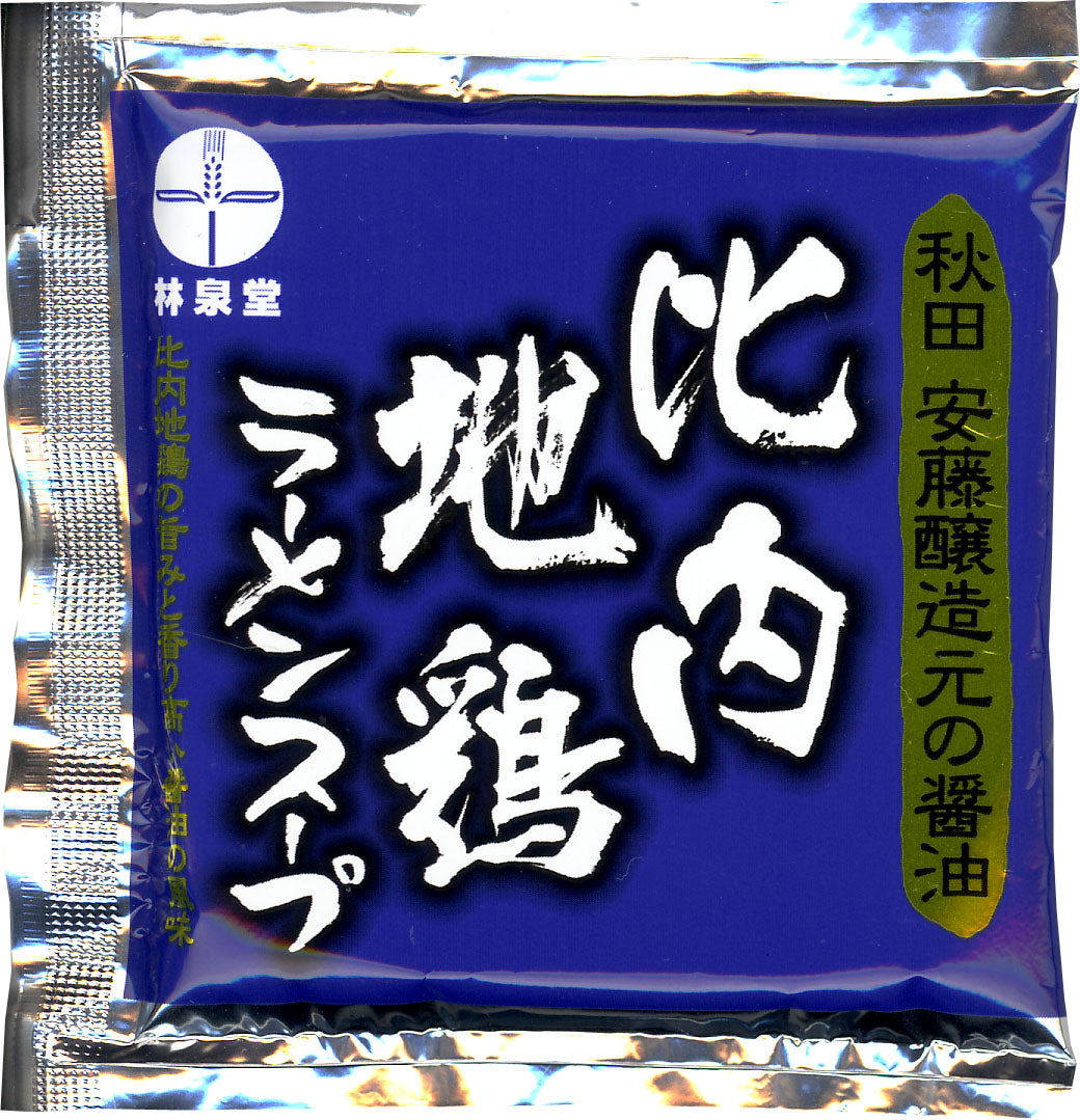 比内地鶏ラーメンスープ<安藤醤油>