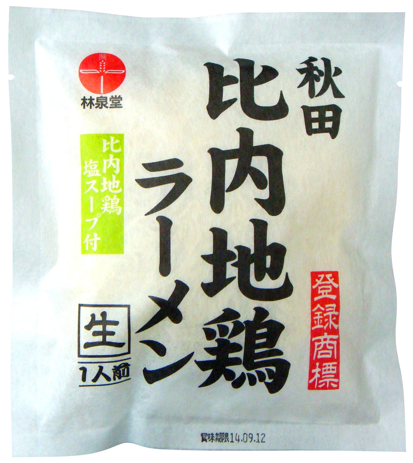 比内地鶏ラーメン<和匠>塩
