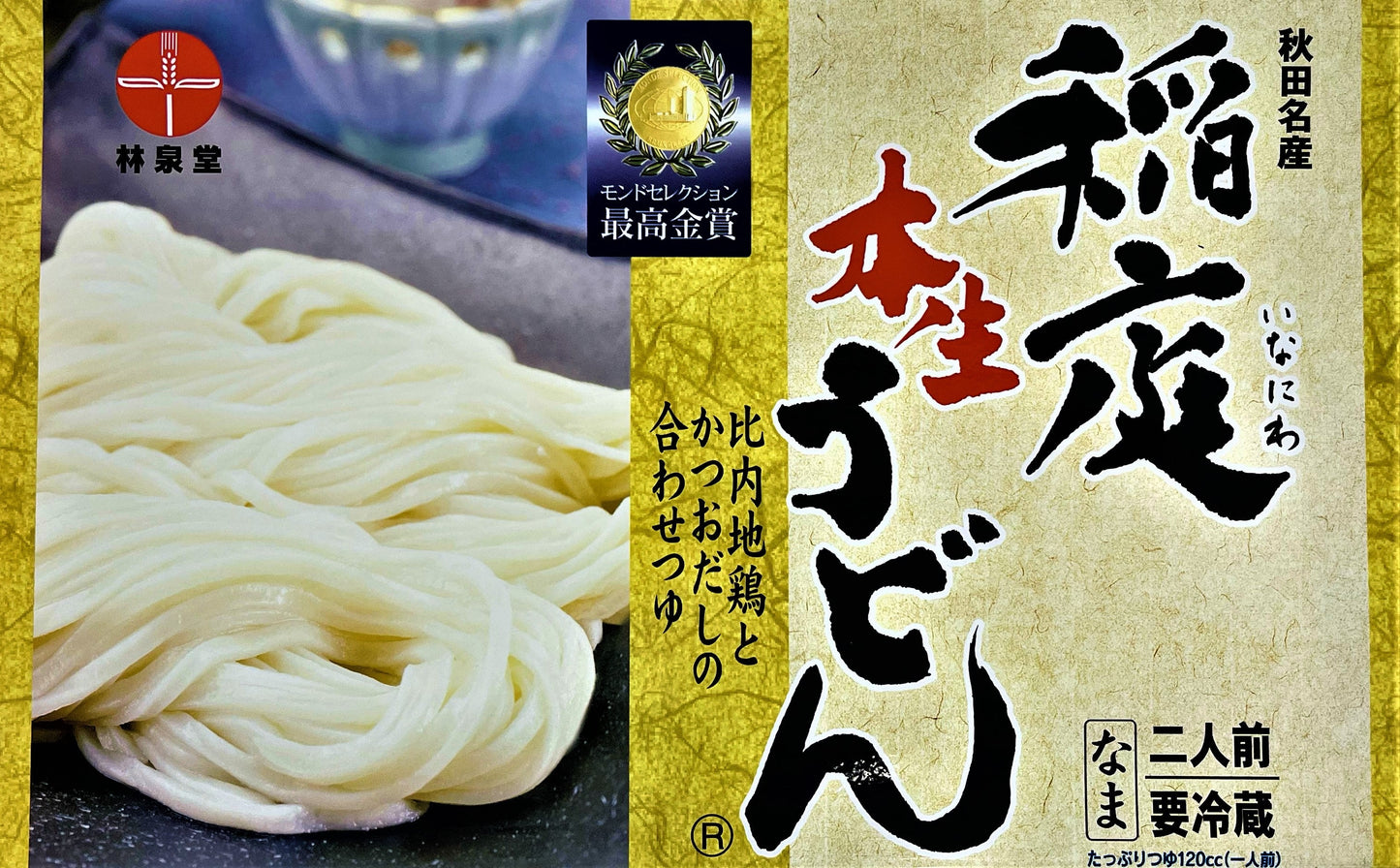 稲庭本生うどん