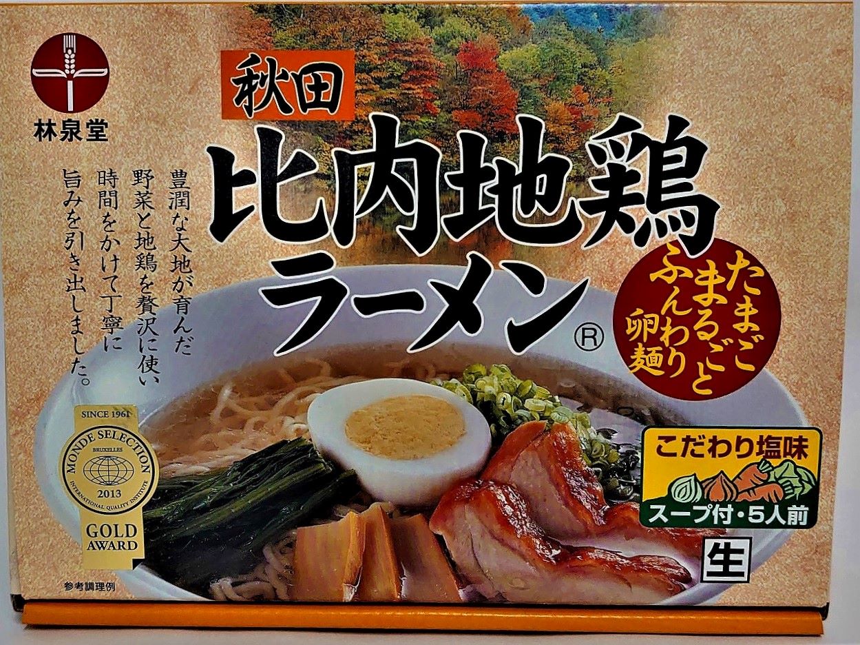 秋田比内地鶏ラーメン（５食箱）