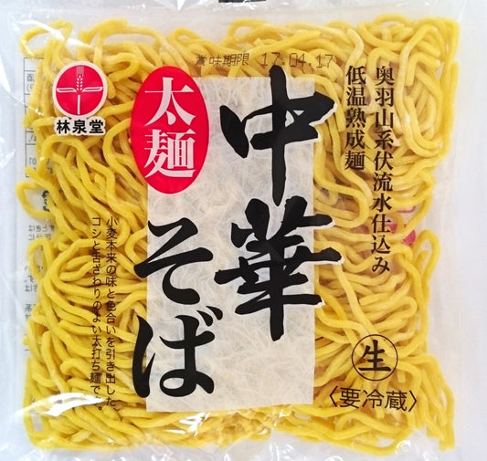 中華そば(太麺)