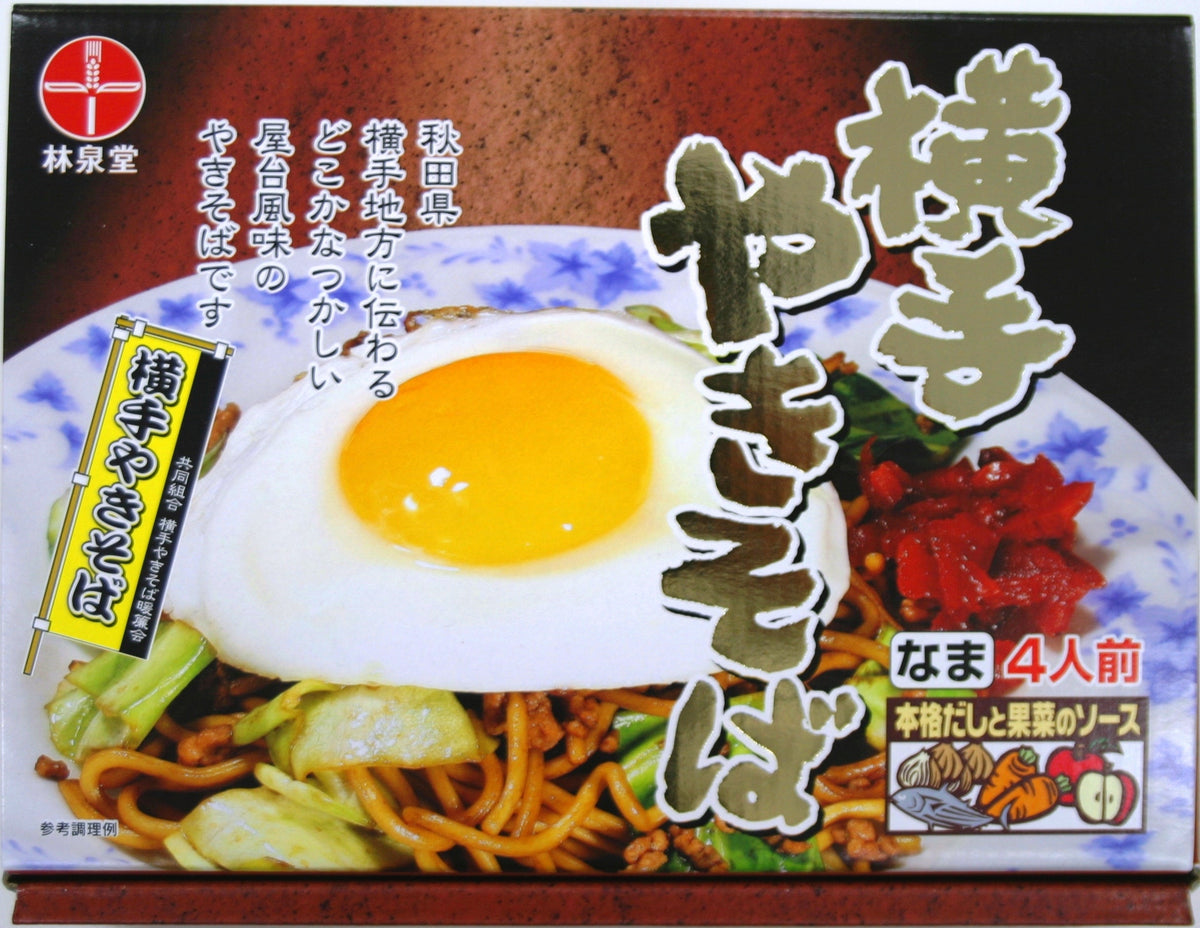 横手やきそば<4食箱>ゆで麺 – 林泉堂株式会社